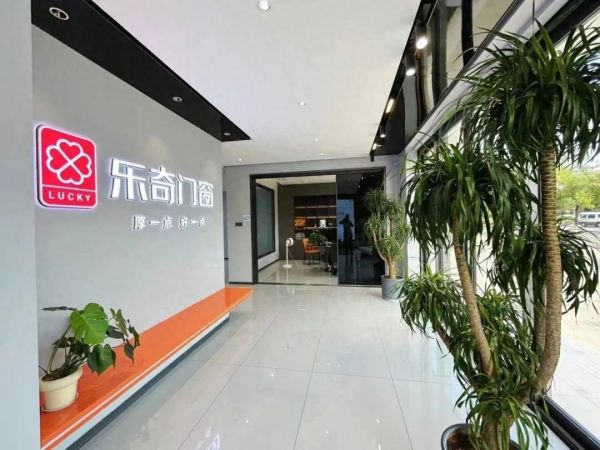 服务好用户，满足用户，乐奇始终在路上！