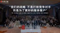 服务好用户，满足用户，乐奇始终在路上！