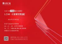 服务好用户，满足用户，乐奇始终在路上！
