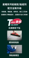 唐姆星耀系列岩板胶：以极致匠心，缔造岩板铺贴的黄金时代