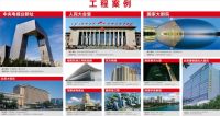 唐姆星耀系列岩板胶：以极致匠心，缔造岩板铺贴的黄金时代