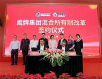 鹰牌陶瓷母公司天安新材以管理创新引领建陶行业实现新跨越
