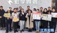 区域数据流精准孵化！宏宇陶瓷高端玩家3.0重磅升级