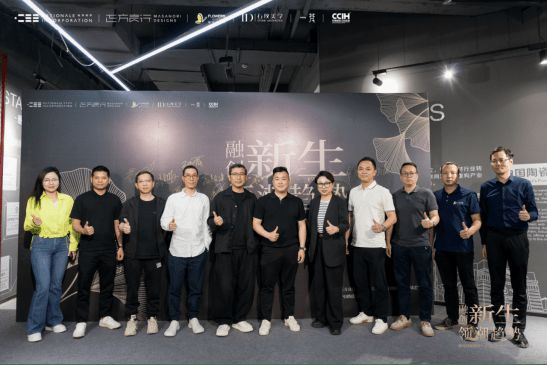 融创新生·领潮趋势——繁花印象陶瓷×正方良行战略合作签约发布会圆满举行！