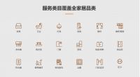 成都建博会倒计时！奇兵到家将携“三大核心优势”解码行业期待！