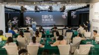 融创新生·领潮趋势——繁花印象陶瓷×正方良行战略合作签约发布会圆满举行！