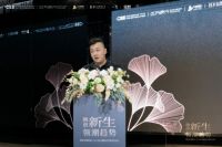 融创新生·领潮趋势——繁花印象陶瓷×正方良行战略合作签约发布会圆满举行！