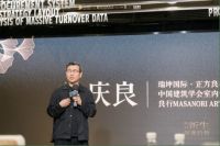 融创新生·领潮趋势——繁花印象陶瓷×正方良行战略合作签约发布会圆满举行！