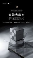 从“智造”到“智美”：Yeelight易来双料红点奖彰显中国品牌全球影响力