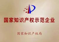 新明珠绿材｜新明珠集团董事长叶德林荣获“中国建筑陶瓷、卫生洁具行业终身成就奖”