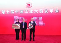 新明珠绿材｜新明珠集团董事长叶德林荣获“中国建筑陶瓷、卫生洁具行业终身成就奖”