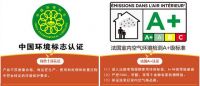房屋翻新刷晨阳水漆骄阳幻馨内墙漆 轻装焕新 全能呵护