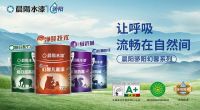房屋翻新刷晨阳水漆骄阳幻馨内墙漆 轻装焕新 全能呵护