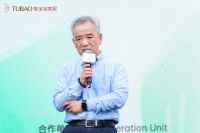 从产品到生态：兔宝宝以设计大赛为杠杆，撬动行业价值升级