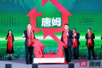 以标准筑基，用匠心塑魂，唐姆节能建材引领瓷砖铺贴产业升级