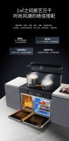 装修季必囤｜集成灶领导者美大：小厨房扩容神器上线