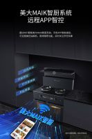 装修季必囤｜集成灶领导者美大：小厨房扩容神器上线