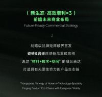 新锦成·新生态｜2025佛山潭洲展蓄势启幕