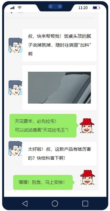在线等，急！天花板腻子“掉层”！