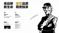 喜报！百强板材荣膺2025第十届中品榜“健康板材十大品牌”