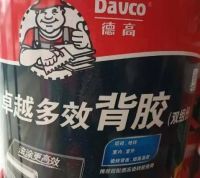 德高卓越多效背胶，真正的“一胶多用”！