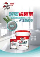 听劝！甭再用老办法，赌运气回填卫生间！