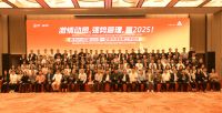 激情动员，强势管理，赢2025！