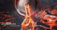 海信极净电热水器 DY10Ultra，把富锶汤泉搬回家