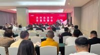 流邦自流平（重庆）私董会：以绿色技术革新撬动建筑装饰产业升级