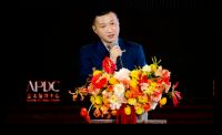伽洛夫GRF携手APDC国际设计嘉年华，共同助力设计师发展