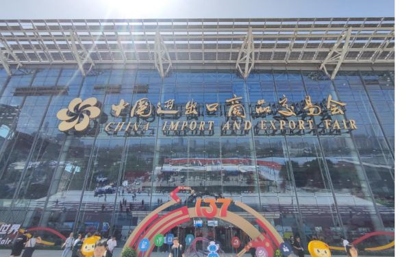 万商云集 囍至广交丨双喜电器携创新厨电亮相第137届广交会一期