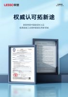 联塑通过中国船级社认证，拓展船舶工业塑料管道应用新领域