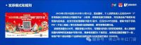 匠心铸就荣耀：年年红门窗荣膺2025中品榜“铝合金门窗十大品牌”