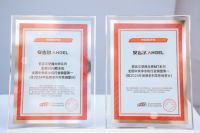 肖战代言安吉尔一周年，携手共创品牌价值新高峰