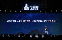 万师傅荣膺行业第一！权威认证全国家居安装维修平台龙头品牌