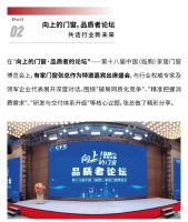 星耀奖加冕｜有家门窗斩获'最具人气门窗产品'TOP10殊荣'