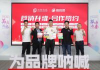 双朗机械启动品牌战略升维 携手合作伙伴开启行业新纪元
