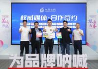 双朗机械启动品牌战略升维 携手合作伙伴开启行业新纪元