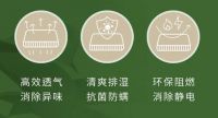 穗宝床垫“自然之境”| 真正会呼吸的床垫，延续鲜活持久的生命力
