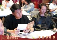 “国补+厂补”双擎驱动，“厂购添新礼 柏厨25周年庆”置家活动盛大启幕