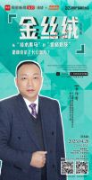 2025建陶产品趋势大会预热|金丝绒从“技术黑马”到“价格炮灰”，是谁绞杀了长红潜力？