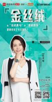 2025建陶产品趋势大会预热|金丝绒从“技术黑马”到“价格炮灰”，是谁绞杀了长红潜力？