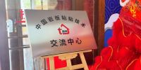唐姆生态园：从产业升级到生态赋能，一座园区的多维价值重构