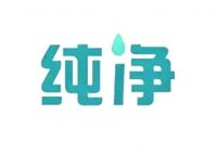 除甲醛公司十大品牌 2025 年汇总名录！