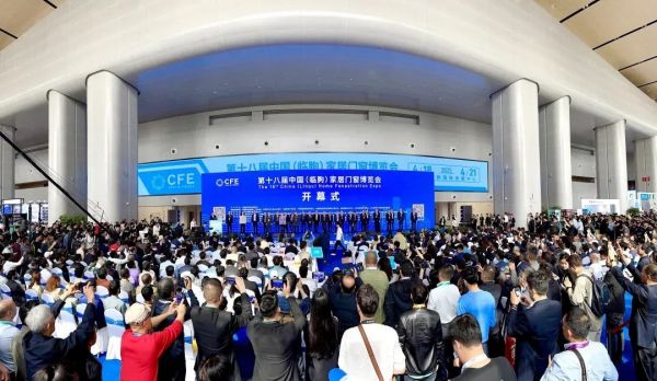 第十八届中国（临朐）家居门窗博览会圆满闭幕！