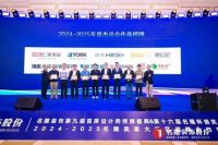 喜讯 | 骏丰板材获名雕装饰“2024-2025杰出战略合作伙伴”