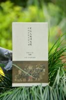 守护舌尖上的文明火种 国内首家烹饪人文研究院正式成立