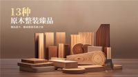 世纪豪门高端木作定制：品质与性价比的完美融合