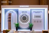 活动回顾 | 三星空调设计师精英私享沙龙 无形之风·有形之美重构绿色家居生活新范式！