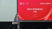 欧普照明携手复旦大学揭牌全球智慧照明实验室，SDL2.0光引擎技术再升级，共促绿色未来